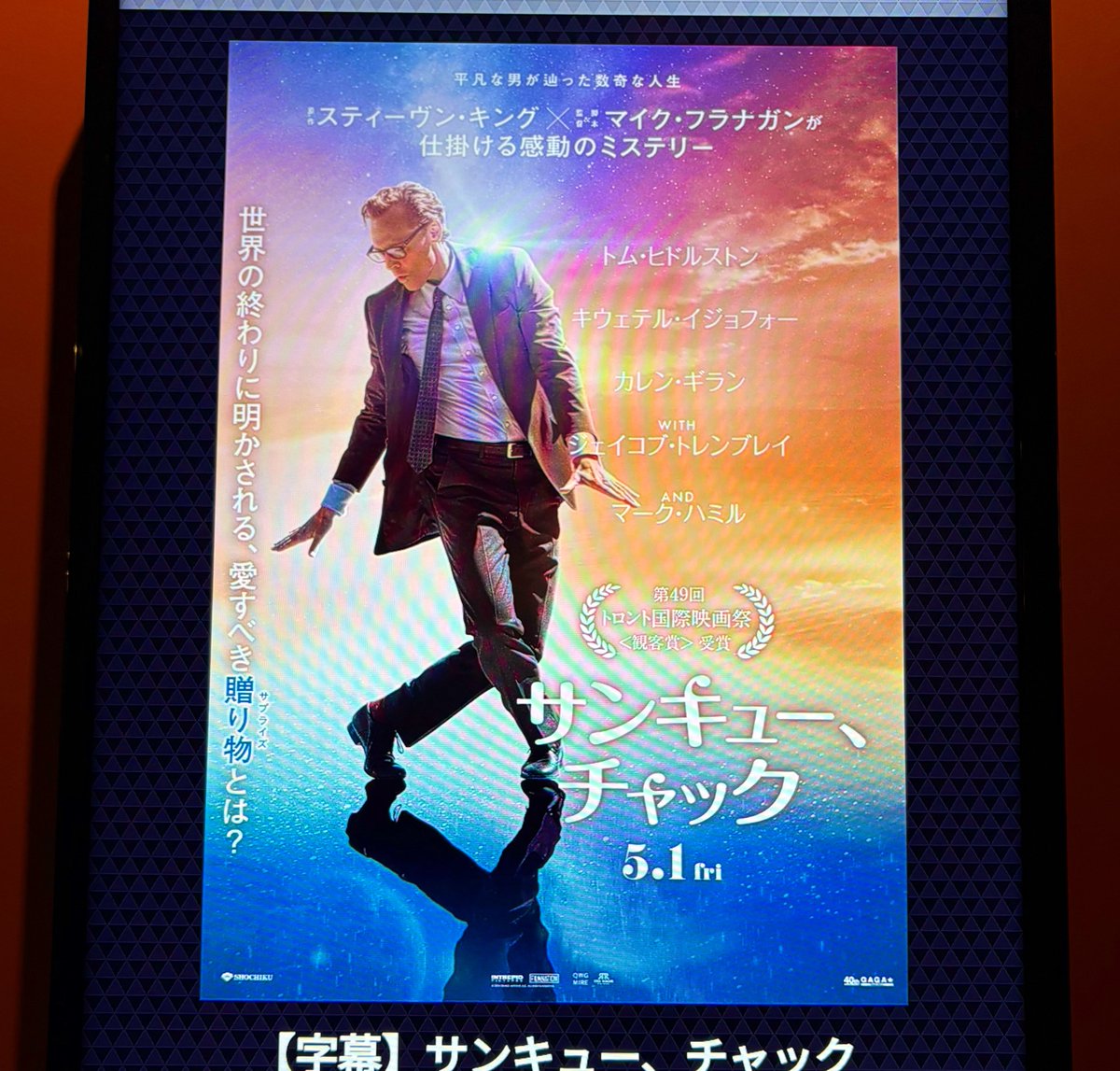 konchi tweet media