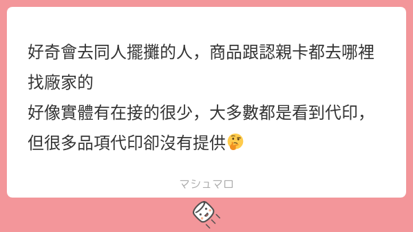 阿發發 tweet media