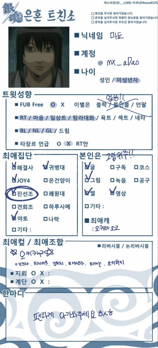 마됴 tweet media
