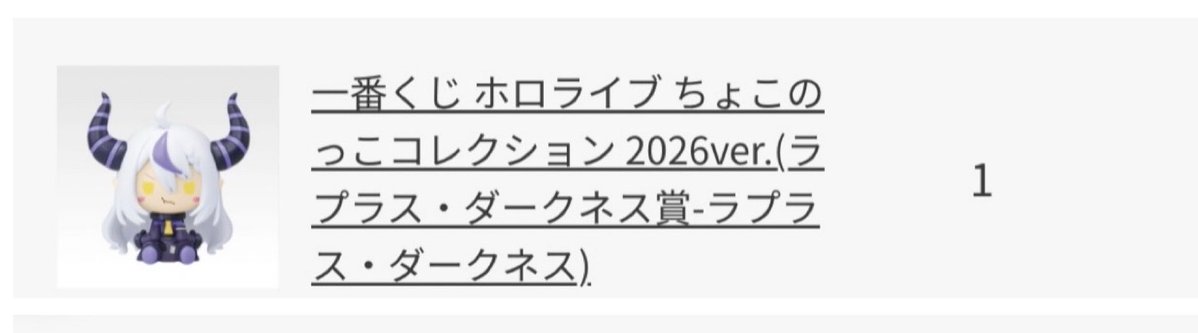 ❥❥ちゃんゆう👾 ☺️🐅 tweet media