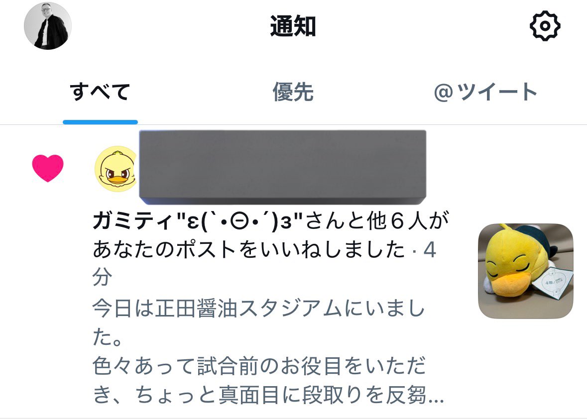 くろかわ。 tweet media