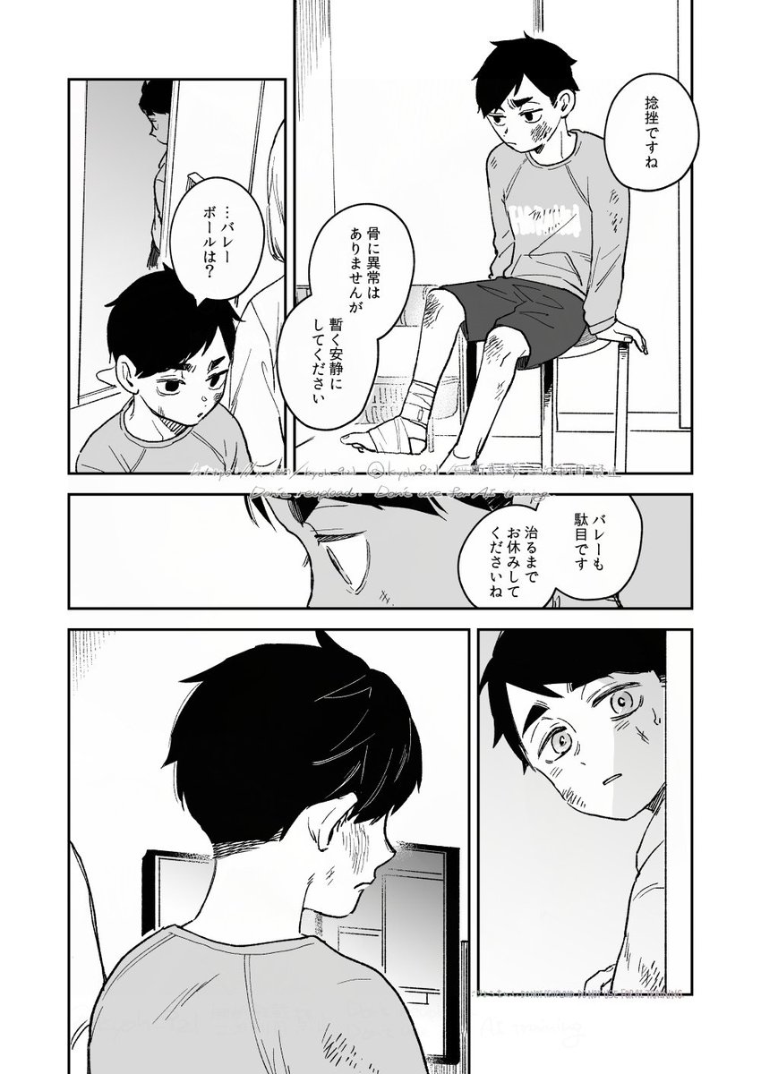 kyoh_921's tweet photo. 痛み分け(1/2) https://t.co/SHOYDAF07J