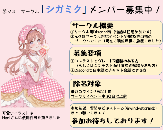 ストーム tweet media