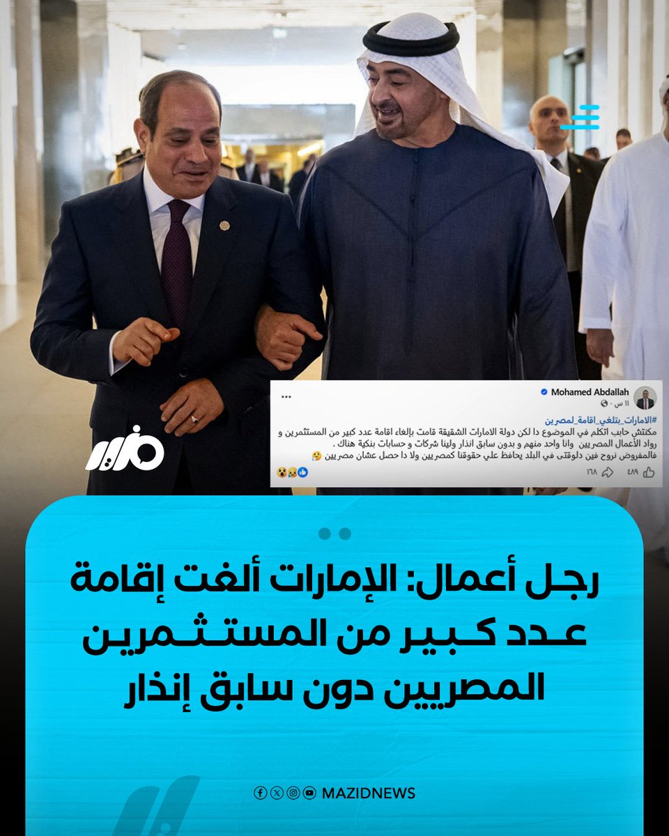 صالح منصر اليافعي tweet media