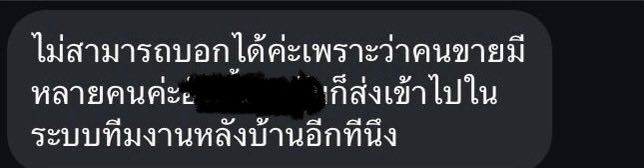 thv_kty's tweet photo. ให้ความโปร่งใส ความเท่าเทียมกับแฟนคลับและคนที่ตั้งใจไปดูด้วยค่ะ อะไรคือขายหลายคน อะไรคือส่งให้ระบบทีมงานหลังบ้าน อยากทราบว่าผู้จัดมีส่วนรู้เห็นมั้ยคะ
@livenationth @ThaiTicketMajor https://t.co/AFubAQ34ax