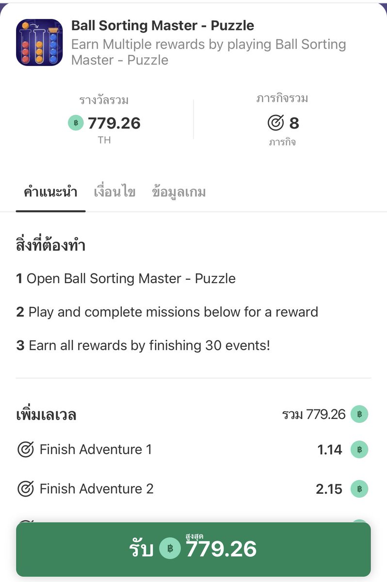 ifly93's tweet photo. ถ้าไม่รีบใช้เงิน อย่าลืมนึกถึงShopBack กันนะ
มีสลึงพึงบรรจบให้ครบพันของแท้ ��ราใช้แอพมาตั้งแต่ก่อนโควิด แต่เหมือนตอนนั้นแอพยังไม่พัฒนาเลยหยุดใช้ไปยาวๆ  และเพิ่งกลับมาใช้ปีที่แล้วแบบจริงจัง ถอนเงินขั้นต่ำ50บาท ไม่เคยโดนบิด ตอนนี้partners ในแอพเยอะขึ้นมาก ทั้งสายช้อป สั่งอาหาร จองโรงแรม จองตั๋ว คือมี cashback ให้หมด 👀

แล้วที่ว้าวคือ… ต่อให้ไม่ใช่สายช้อป ก็ยังหาเงินจากแอพนี้ได้เหมือนกัน เพราะ��ีเกมให้เล่นสะสมเงิน 🎮 เล่นเกมเฉย ๆ ก็ได้เงิน แถมมีหลายเกมให้เลือก เอาที่สะดวกเลย บางเกมถ้าเล่นจบตามเงื่อนไขได้เกือบ 3พันอ่ะ แต่ต้องอดทนกับAdsในเกมหน่อย 😆😆

ปล ในภาพที่เหลือถอนได้แค่พันนิดๆ เพราะเราเคยถอนออกไปก่อนหน้าจำนวนนึงแล้วนั่นเอง