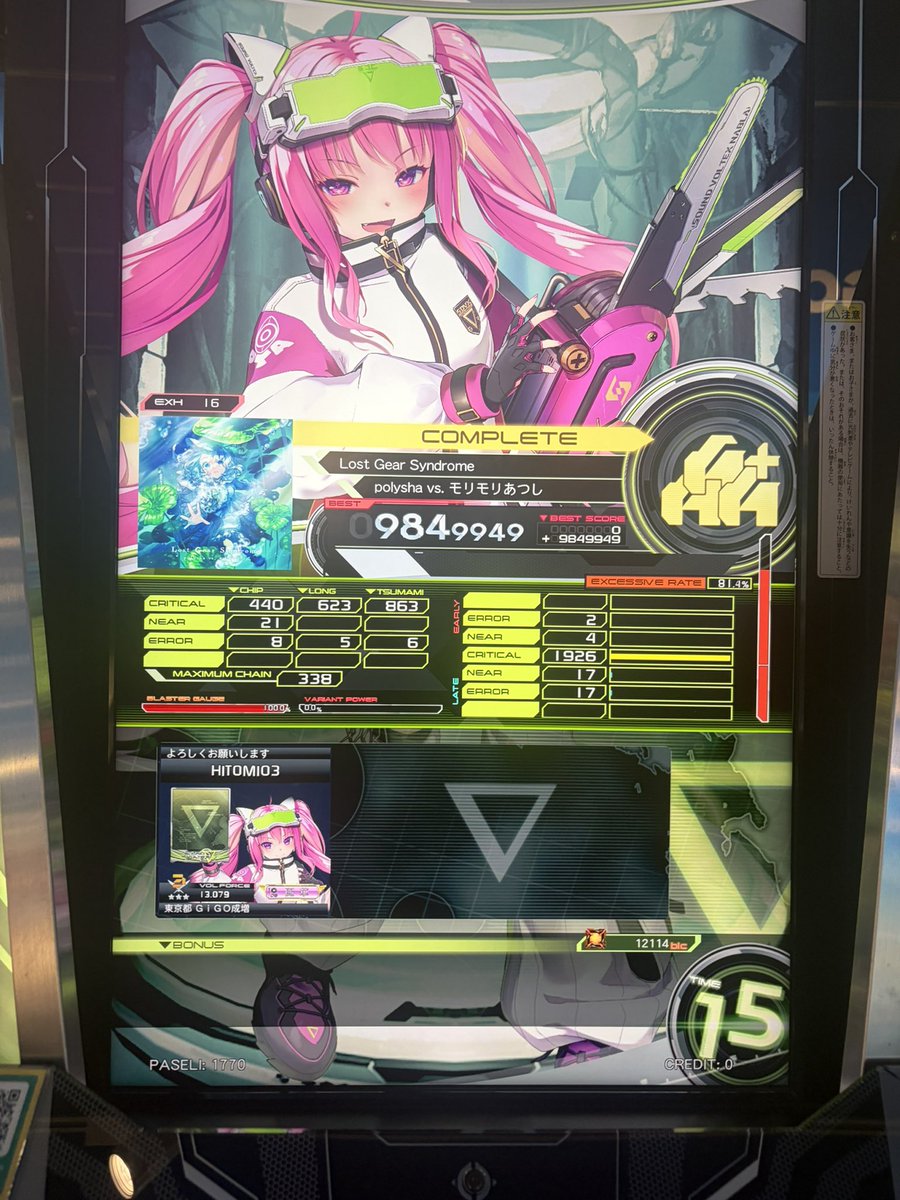 しゃのあーる tweet media