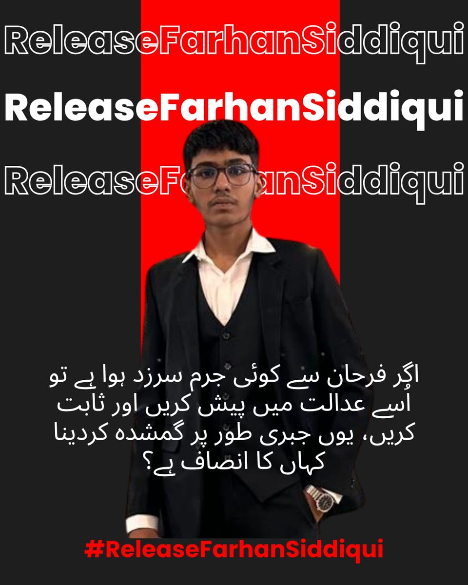 LubnaAnzar's tweet photo. #ReleaseFarhanSiddiqui https://t.co/hh11OhKDXC