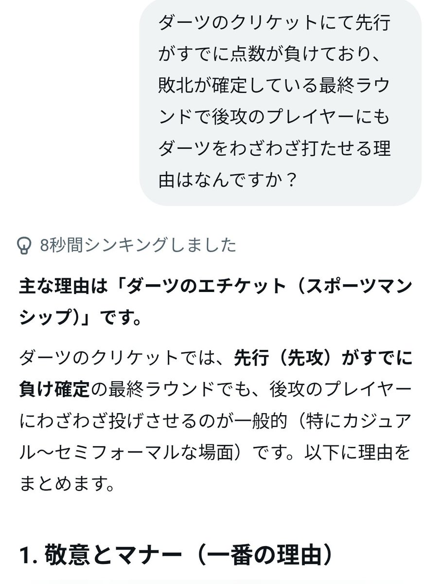 YOGLET ダーツアカウント 和歌山拠点 tweet media