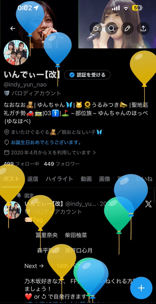 いんでぃー【改】 tweet media