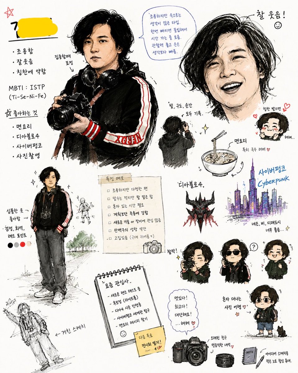 꼬맹E tweet media