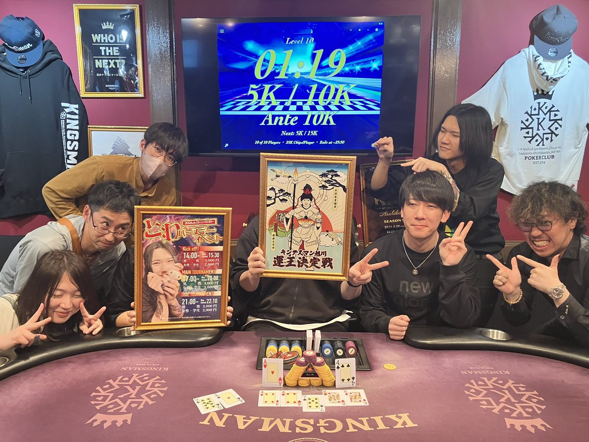 チェキ付📸LUCKY KING CIRCUIT 優勝🥇 めがね様👓 本日ご友人とご来店