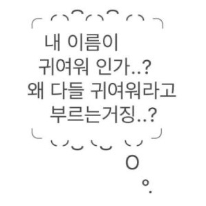 삼 tweet media