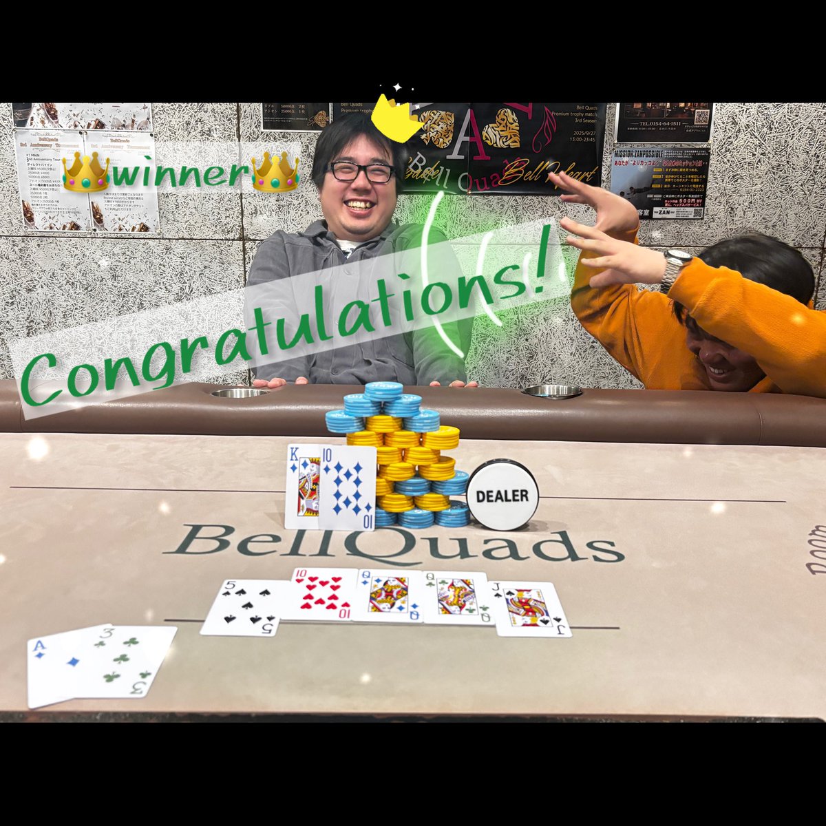 BellQuads_poker's tweet photo. 5/23
ðRoad to 3rd Anniversaryð
åªåðããæ§
2äœð¥ãã€ã¹ã±æ§
åºç€ããçå®ã«ã¹ã¿ãã¯ãå¢ãã
ãã®ãŸãŸæµããé¢ããã«
ããŒãã¡ã³ãååªåãããŸããð
ããã§ãšãããããŸããïž
#é§è·¯ #ããŒã«ãŒã#BellQuads https://t.co/Uh1lpW4VJ4