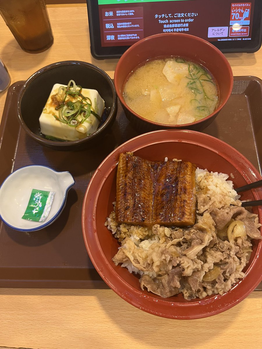 03x24's tweet photo. 今日はすき家でうな牛食った！
安いうなぎ初めて食べたけど普通に美味しいやんけ！ https://t.co/rBsWourXSF