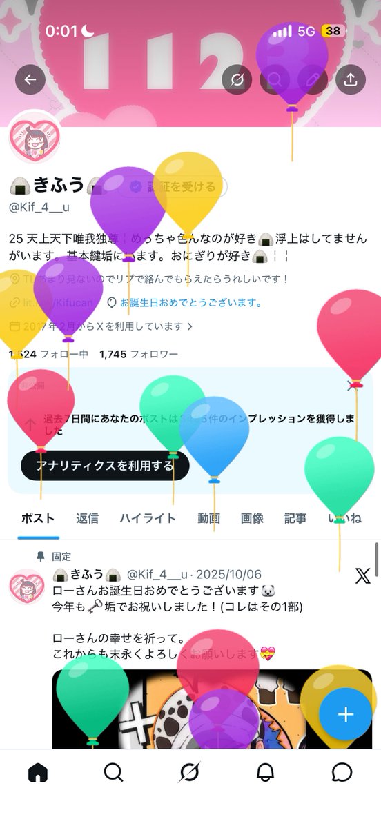 🍙きふう🍙 tweet media