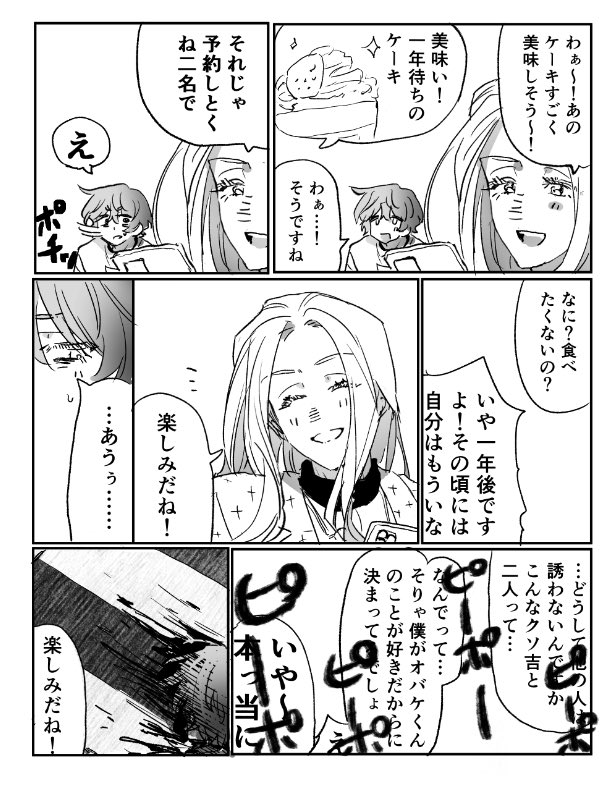 _Kanmi01's tweet photo. 約束💛🩵 https://t.co/f71hwGKAwC
