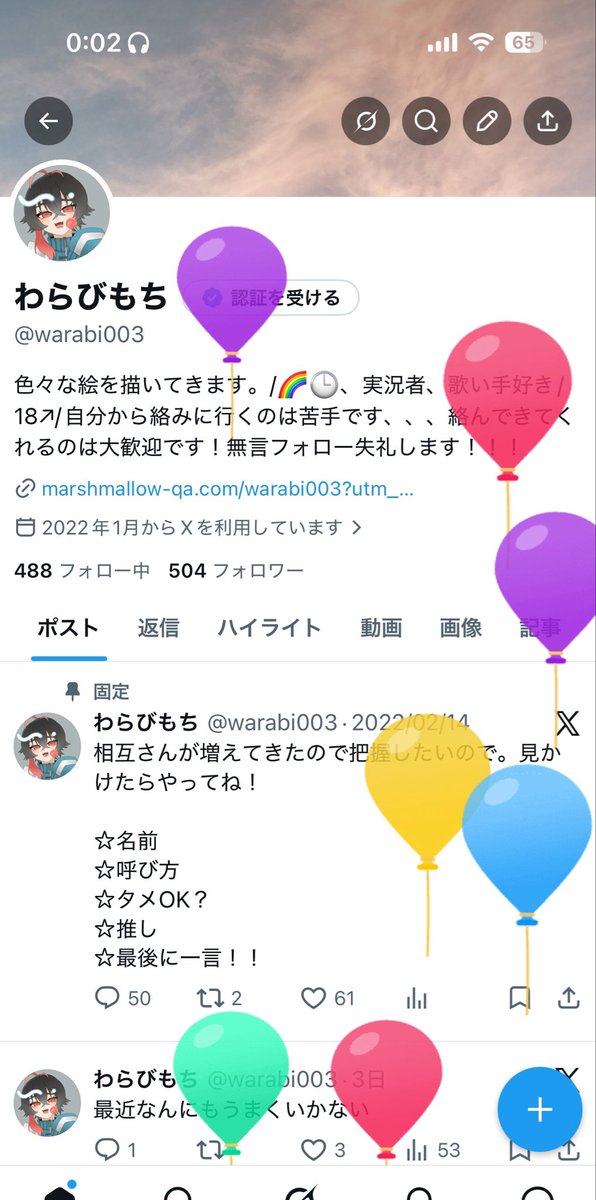 warabi003's tweet photo. ハッピーバースデーわたしーー！！
20歳になりましたーー！！！🎉🎉 https://t.co/Eo1mZ7nPQv