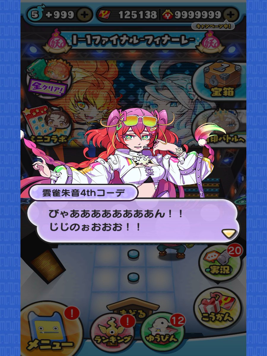 ぷにぷに　1000枚 かわいい #ぷにぷに