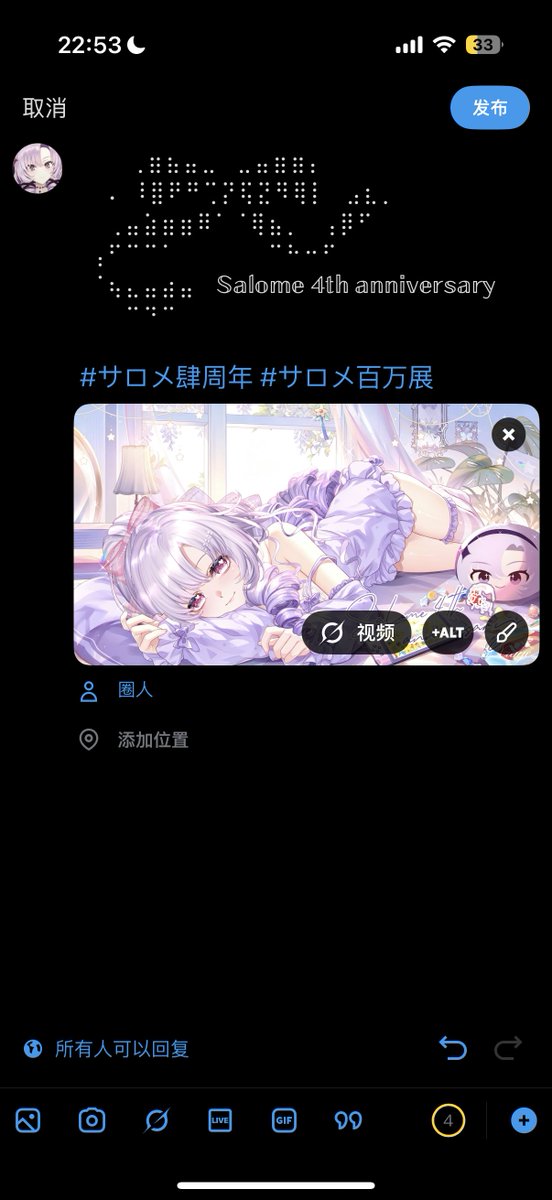 夏夜💯🦂 tweet media