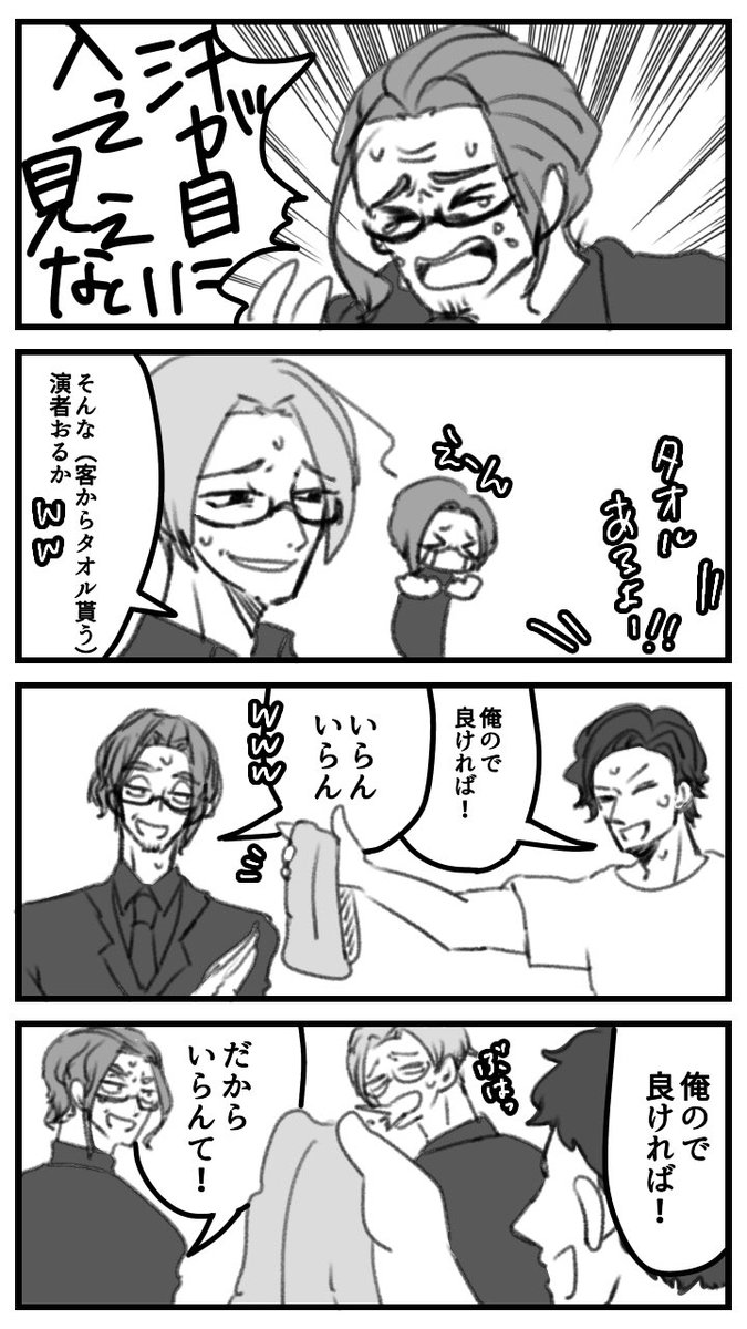 oyagiyyyyy's tweet photo. カロンズベカラズ「路地裏神楽」at京都
MCとかまとめ
（※一部記憶喪失のためニュアンスで描いてる箇所あり） https://t.co/d6u8onsBXQ