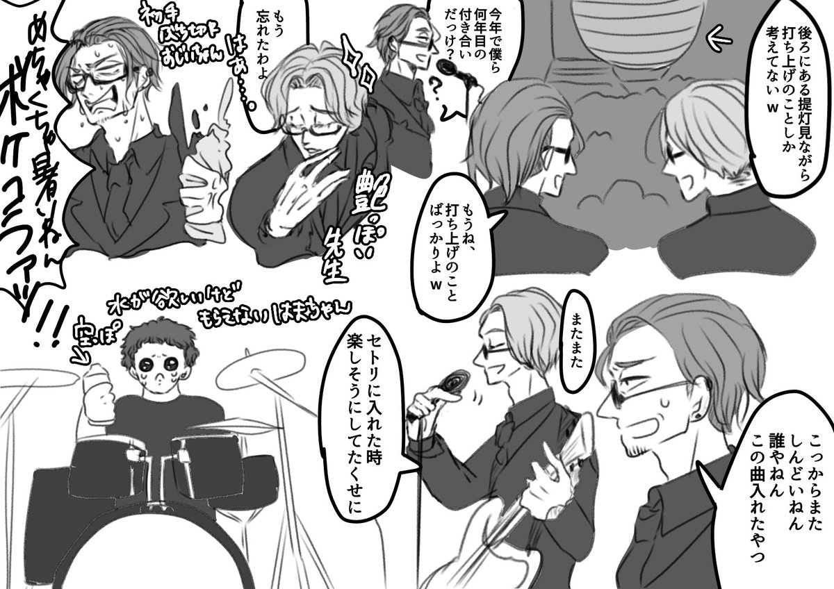 oyagiyyyyy's tweet photo. カロンズベカラズ「路地裏神楽」at京都
MCとかまとめ
（※一部記憶喪失のためニュアンスで描いてる箇所あり） https://t.co/d6u8onsBXQ
