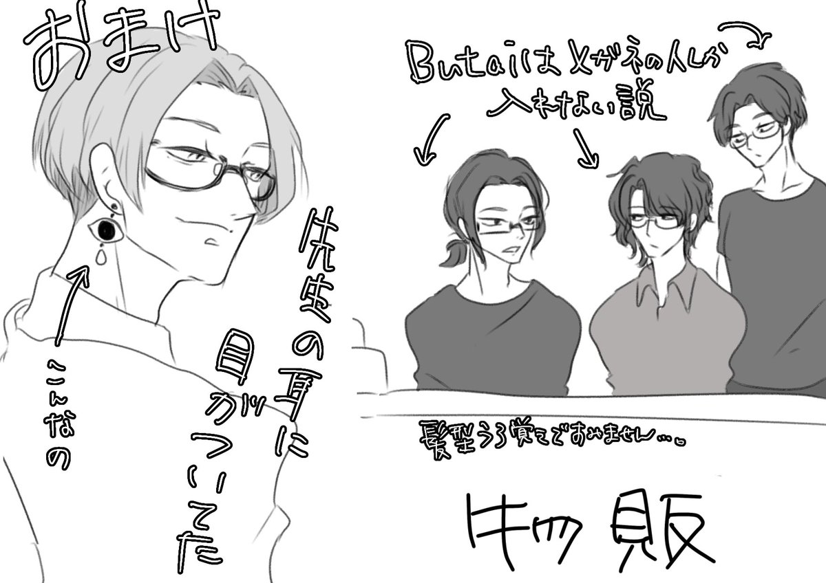 oyagiyyyyy's tweet photo. カロンズベカラズ「路地裏神楽」at京都
MCとかまとめ
（※一部記憶喪失のためニュアンスで描いてる箇所あり） https://t.co/d6u8onsBXQ