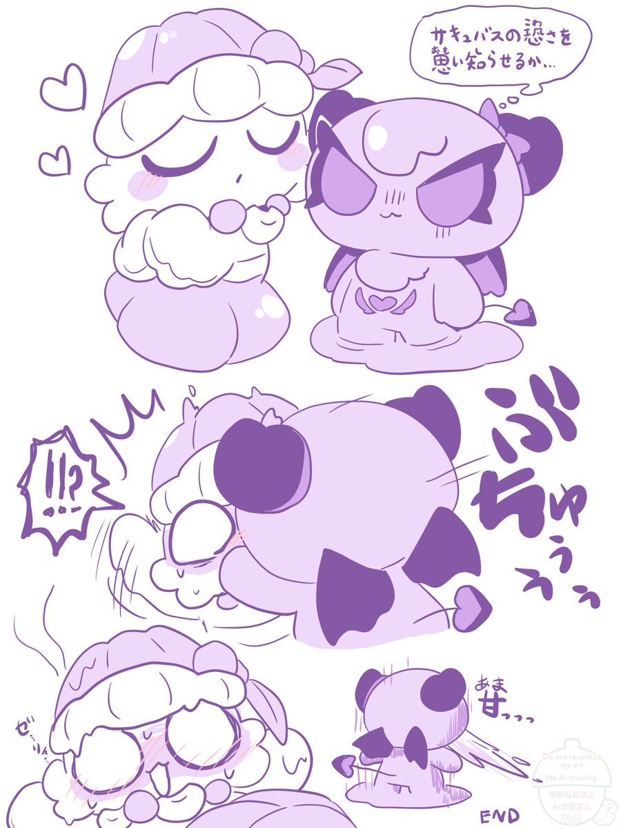 赤リス🐿️ tweet media