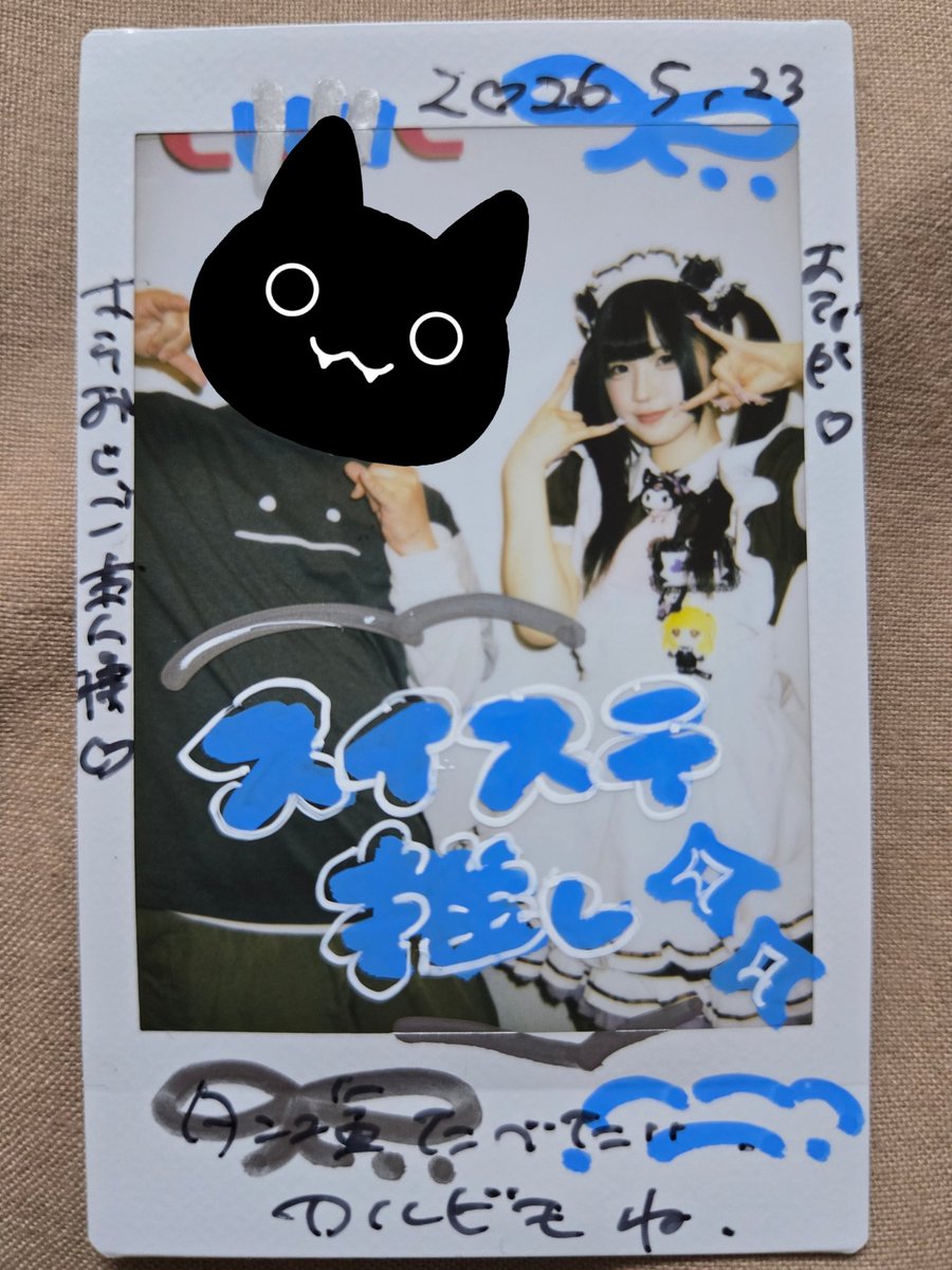 さらおじ(本名;ピクニックサラダ🥗のおっさん) tweet media