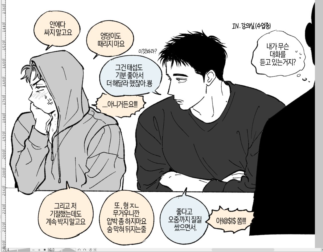 recyc1e1's tweet photo. 캠게 ㅁㅌ 저질주의 ㅈㅅ... https://t.co/g3Z8W2Ut7U