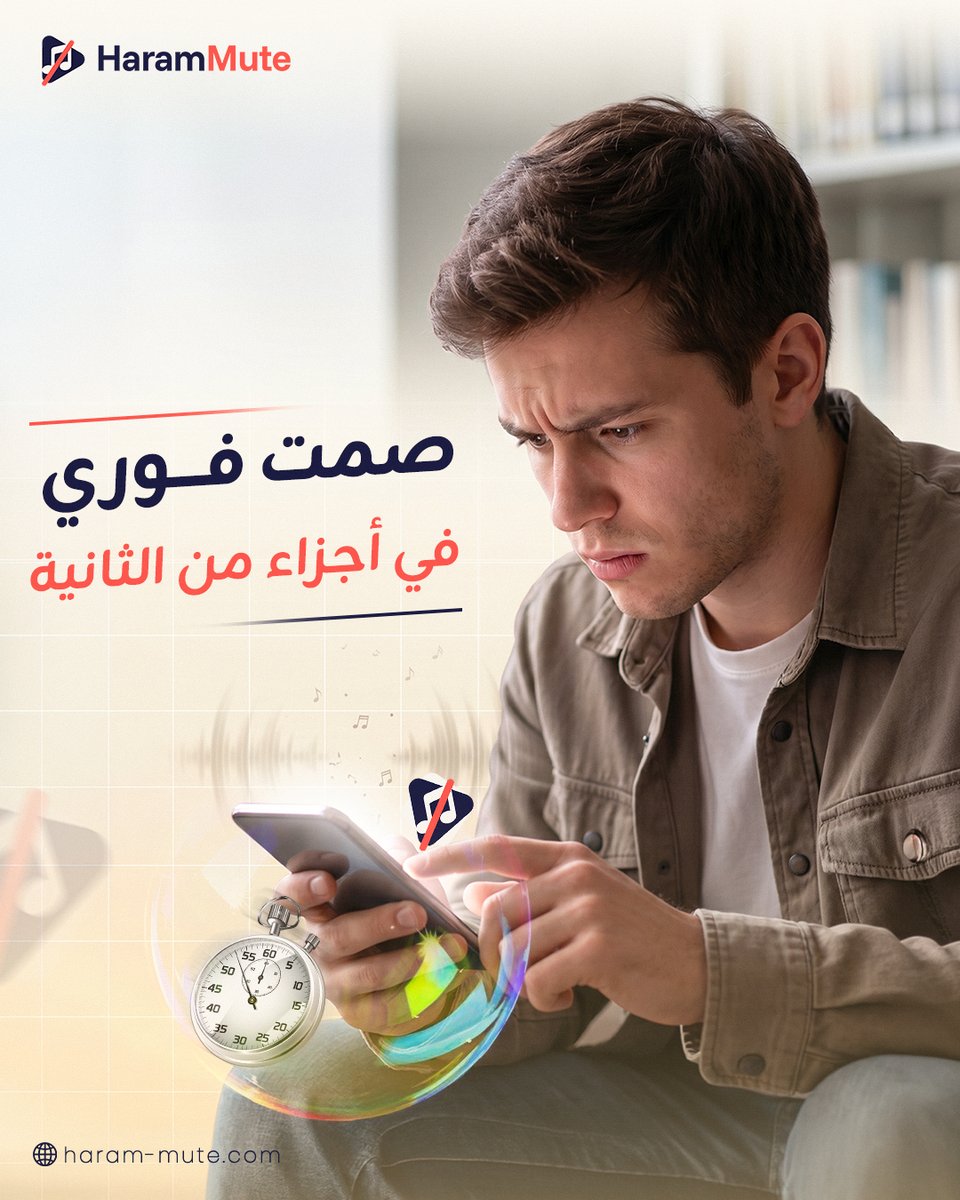 HaramBlur tweet media