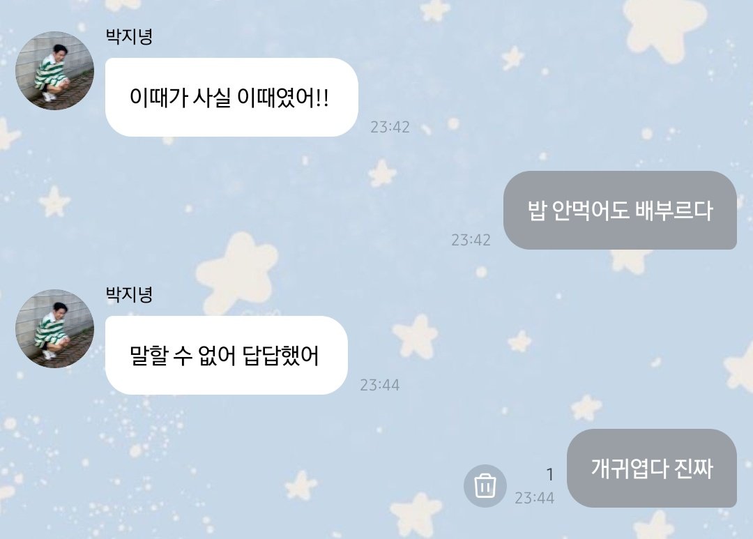 __suyaaaaaaaa's tweet photo. 너무 감동받은 나머지 또 이지랄로 답함
답답했구나
근데 남자 너 정말 귀엽다 https://t.co/o5WAM54u3e