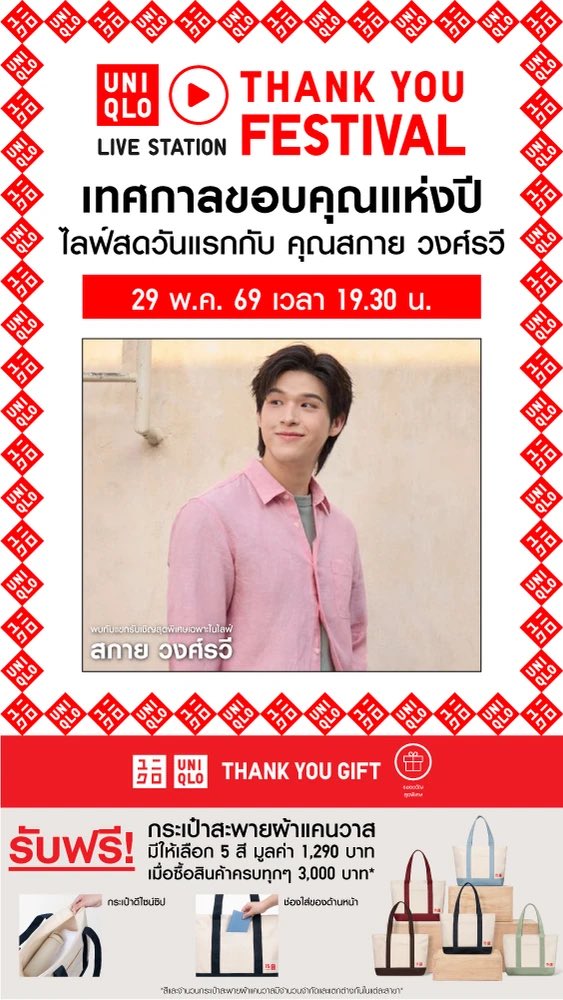 Nunu🦭 (@Me5mine) / Posts / X