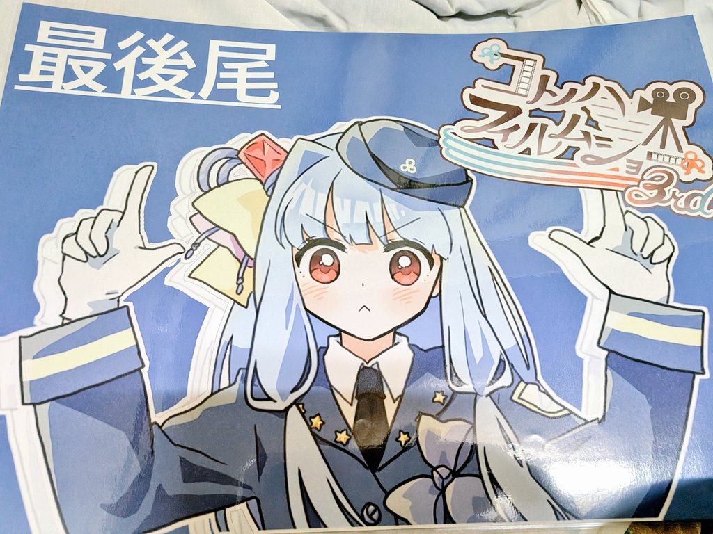 わかばマークおじさん tweet media