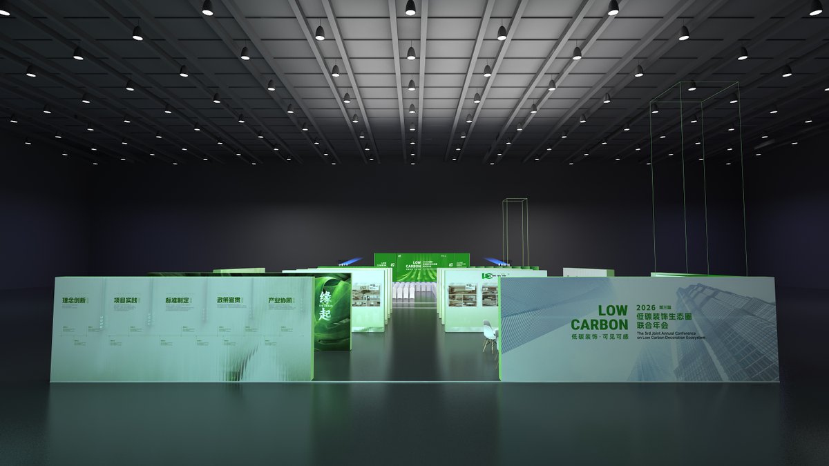 RTAsiaFair's tweet photo. 4 Days to Go! At #RTAsia2026, sustainability takes center stage also through the Low-Carbon Building &amp; Interior Ecosystem Annual Conference, taking place on May 26th, H4F88 from 2:00 PM to 5:00 PM.
A key highlight: dedicated Low-Carbon Special Exhibition Area: 27-29 May 2026 https://t.co/xDumHeYlBy