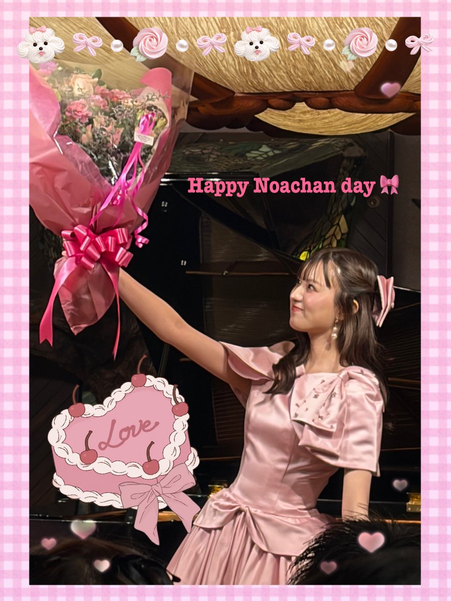 felony__uk's tweet photo. 大好きなのあちゃん
25才のお誕生日おめでとう🥳🌸🥂🎂
幸せいっぱいの素敵な1年にしてね👏
今年も沢山会えますように😻
@felonyrose__n 
#鶴嶋乃愛ちゃんとお話
 #鶴嶋乃愛第25章開幕 https://t.co/aZJq74jwo1