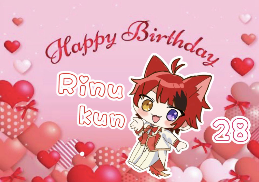 ちなちゃ❄️💭@莉犬くんお誕生日おめでとう!! tweet media