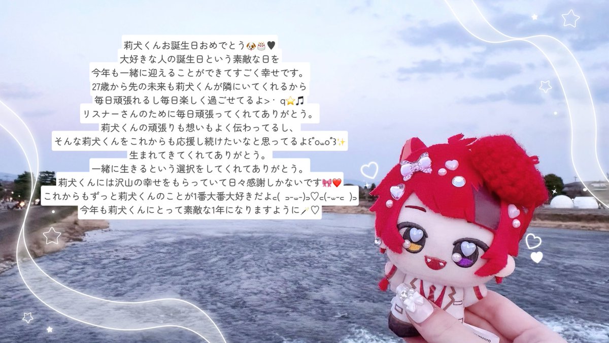 ここねわんわんおむらいちゅっ❕🐶ྀི🍼 tweet media