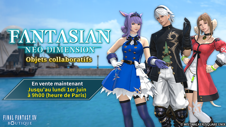 FINAL FANTASY XIV tweet media