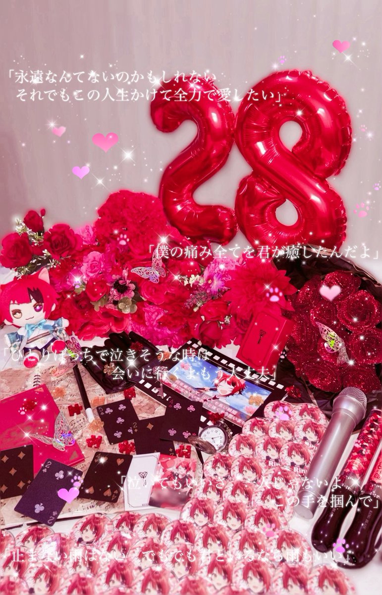 lvrinu0524's tweet photo. ꒰ა ˚₊ ✧𝐇𝐚𝐩𝐩𝐲 𝐁𝐢𝐫𝐭𝐡𝐝𝐚𝐲 𝐑𝐢𝐧𝐮 ✧₊˚໒꒱

「君がいるなら愛していけるから

　　　全部　全部　抱きしめて生きるよ」

　　　　　　　　　　　　　𝟐𝟎𝟐𝟔.𝟎𝟓.𝟐𝟒.

 #莉犬くん誕生祭2026 #莉犬くん #莉犬くん生誕祭2026 https://t.co/d12uwuRuSI