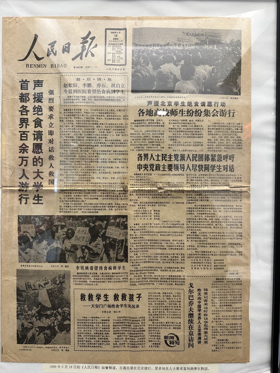 永远怀念赵紫阳同志 tweet media