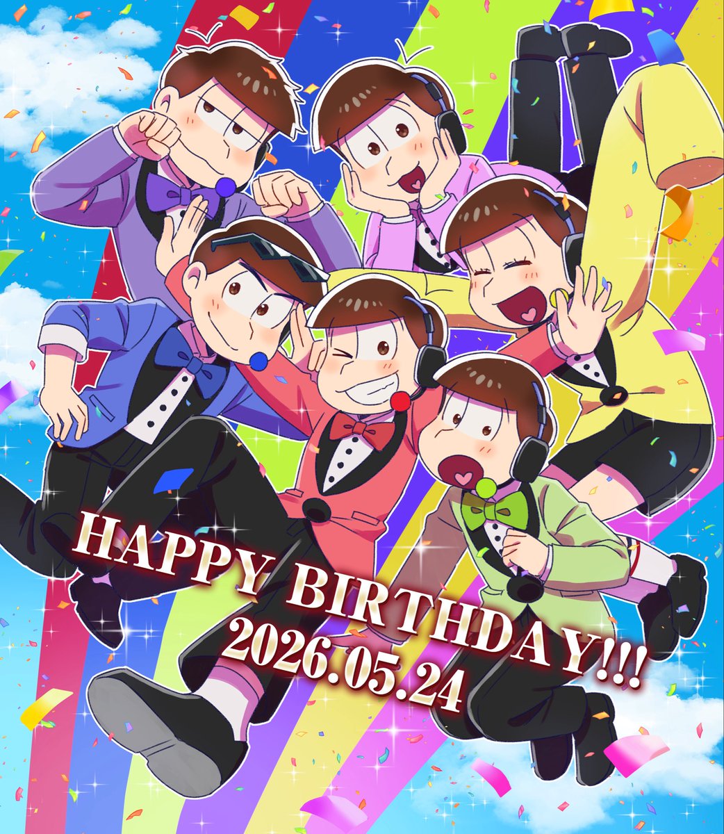 hachi__matsu1's tweet photo. お誕生日おめでとう！！！
#松野家6つ子誕生祭2026 https://t.co/kX30QY2kuS