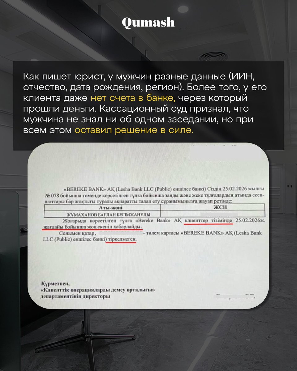 DobryDoctor's tweet photo. Фемида слепа 🙈 🙈 🙈 https://t.co/Ym99jIZwp3