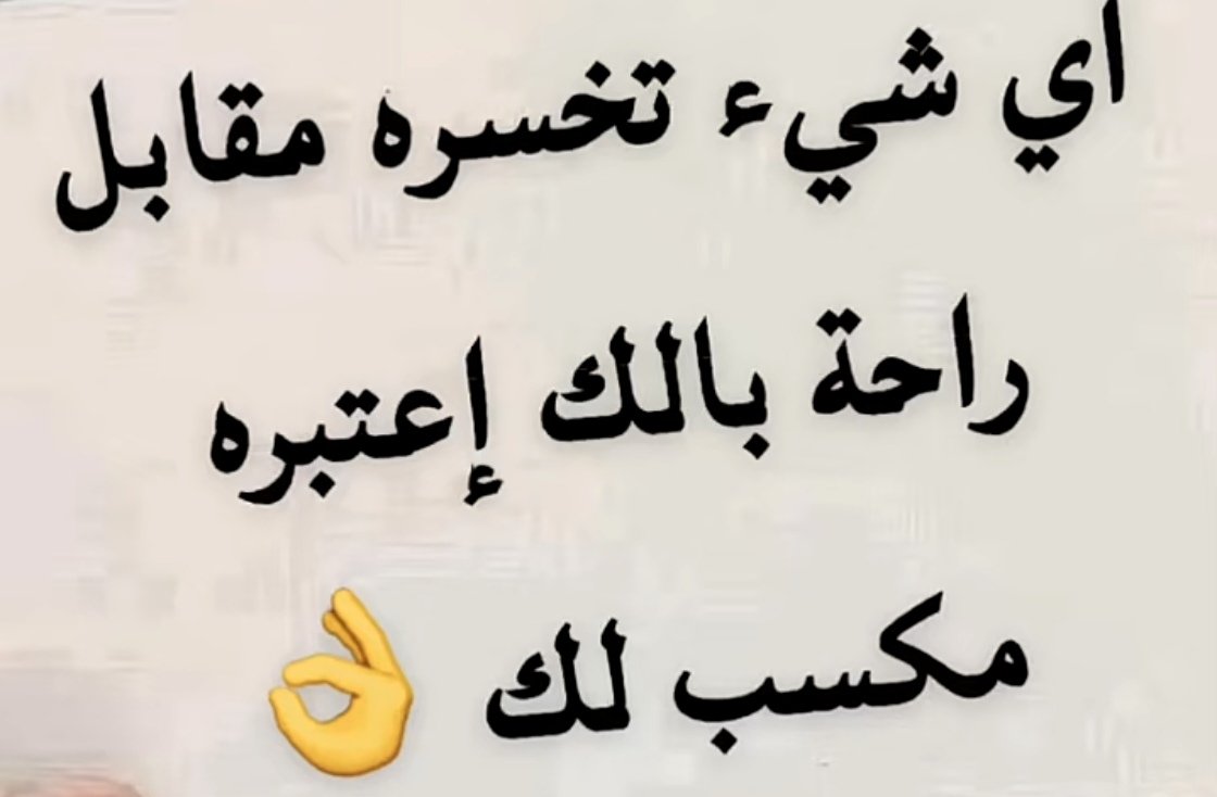 آلُرآشُـُڊ 𝓪𝓵 𝓻𝓪𝓼𝓱𝓮𝓭 tweet media