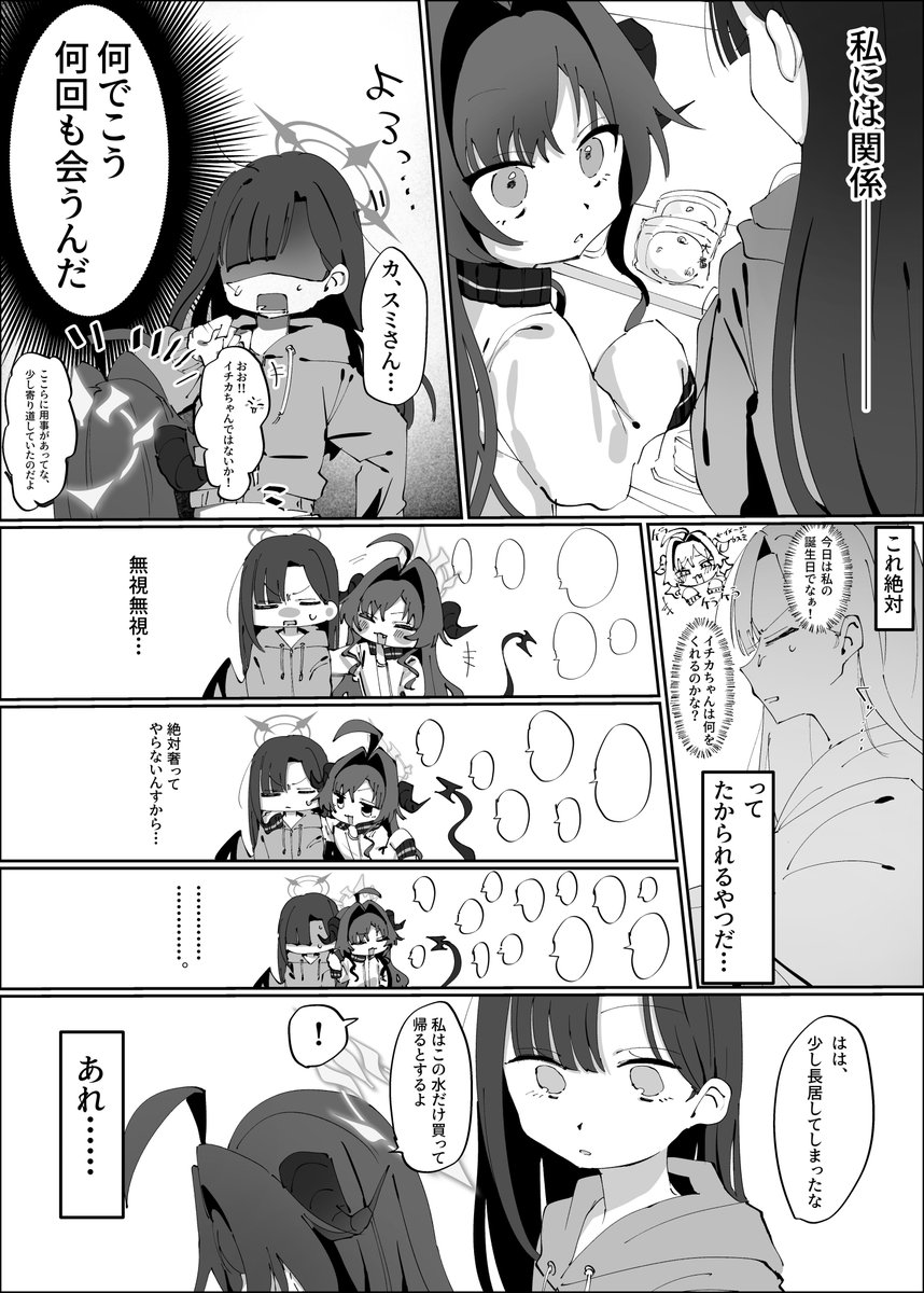モマ二郎② tweet media