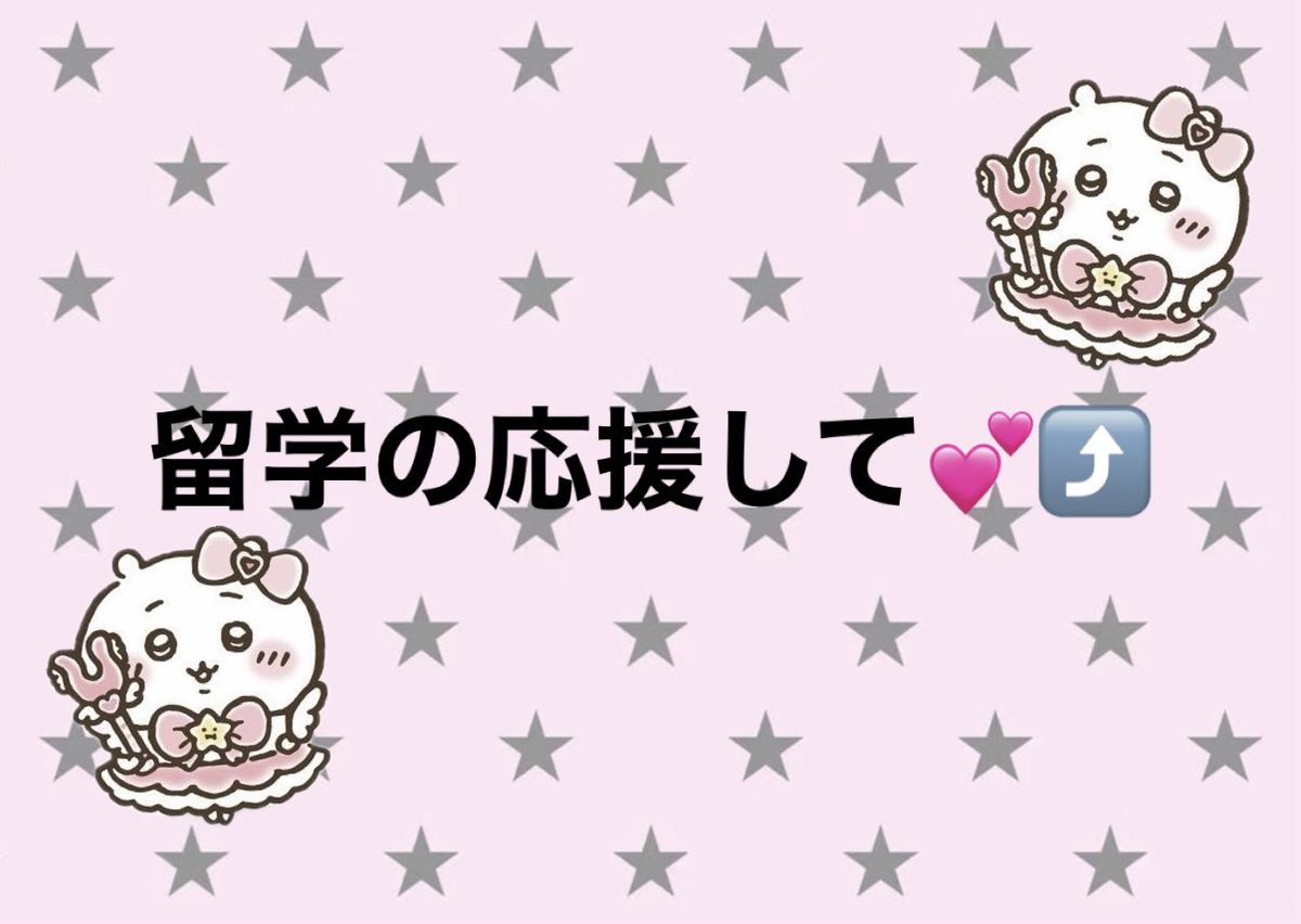 ____dreamofme's tweet photo. 20250523 後藤威尊 ヨントン 

たける先輩に留学の応援してもらったᐢɞ̴̶̷ ·̫ ɞ̴̶̷ᐢ⊃💕

#INIヨントン #INIオンラインレポ
#INIヨントンレポ #後藤威尊 https://t.co/uB3wpKcHgK