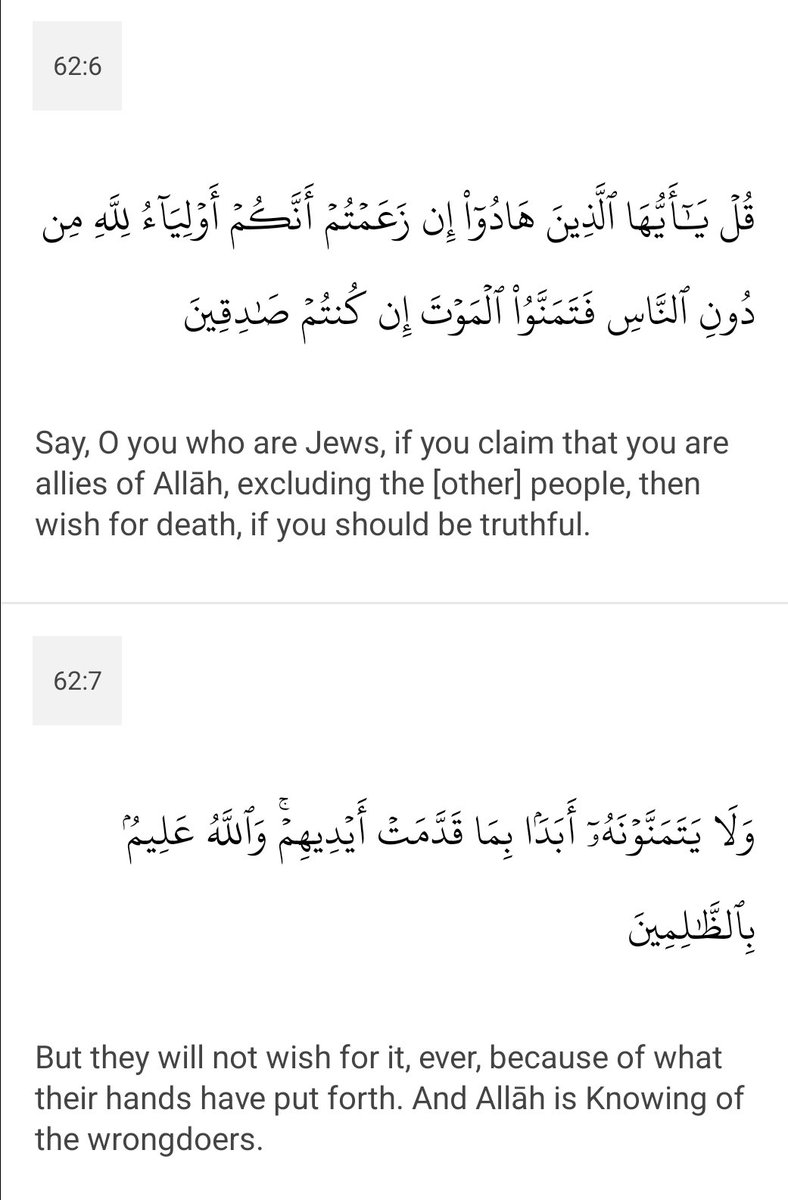 Slave of Allah tweet media
