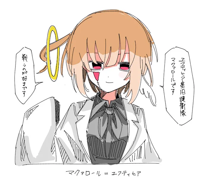 マクァロール 