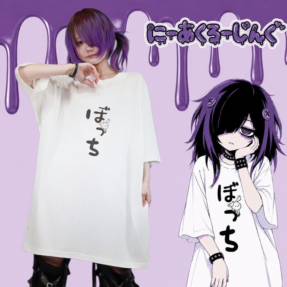NIER CLOTHING tweet media