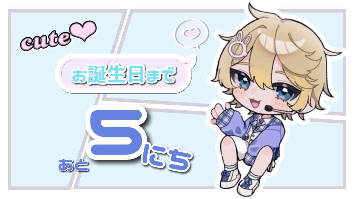 まーちゃ tweet media